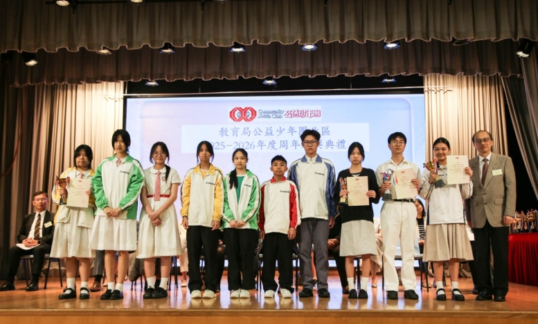 保良局馬錦明中學校園主大樓